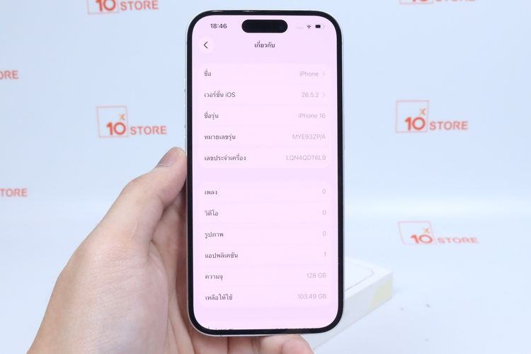 iPhone 16 128GB  รูปที่ 11