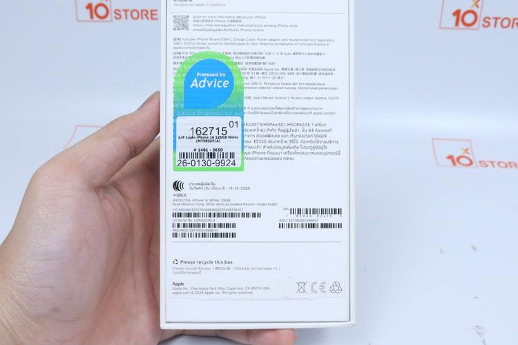 iPhone 16 128GB  รูปที่ 13