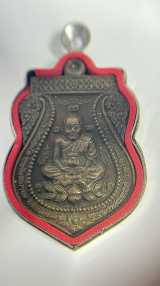 หลวงปู่ทวด