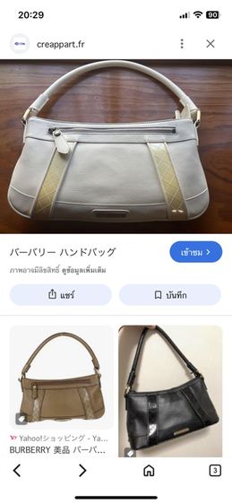 burberry bags