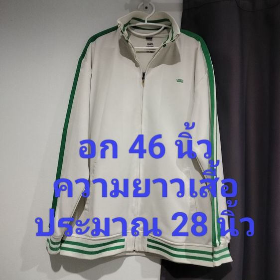 อื่นๆ อื่นๆ ขาว เสื้อวอร์ม Vans มือ2 ใส่เอง