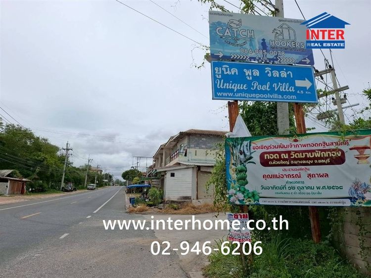 ที่ดิน+บ้านเดี่ยว 2 ชั้น 8 ไร่ 271 ตร.ว. ที่ดิน+บ้านเดี่ยว ใกล้ซอยวัดฟักทอง ซอยจอมเทียน13-1 ถนนจอมเทียน ถนนสุขุมวิท บางละมุง ชลบุรี