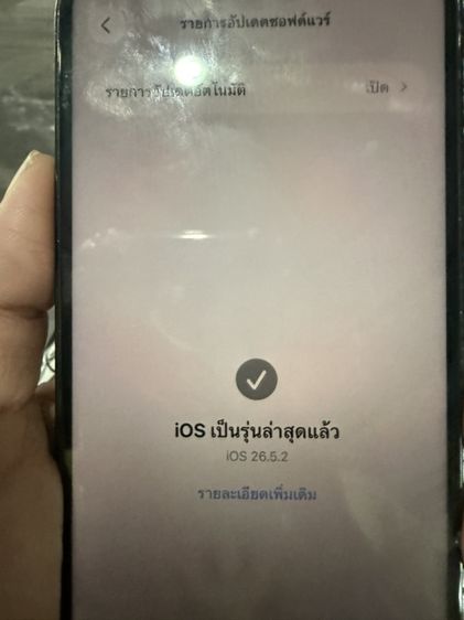 ไอโฟน13promax รูปที่ 10