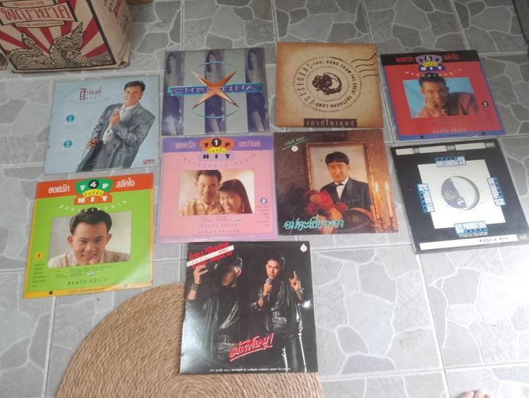 ขายแผ่นเสียงหายาก 📀 เปิดกรุแผ่นเสียงเก่าระดับตำนาน! สายลูกทุ่ง & สตริง 90s ห้ามพลาดรวมแผ่นแท้ดั้งเดิมค่าย RS และแกรมมี่ ยุคทองที่นักสะสมตามหา