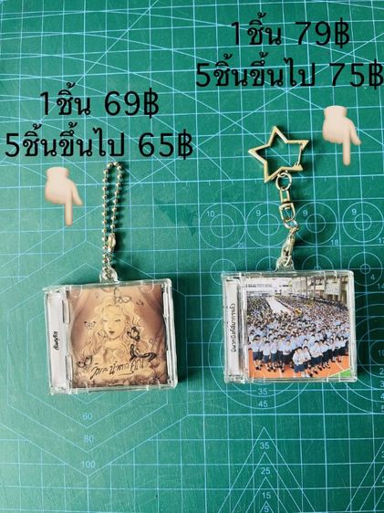 อื่นๆ พวงกุญแจ Mini CD ฝังชิป NFC แตะปุ๊บเพลงเด้งปั๊บ ไอเทมสุดล้ำที่ตอบโจทย์ทั้งของพรีเมียมแบรนด์ ของแจกแฟนคลับสายไอดอล หรือของขวัญแทนใจสำหรับคู่รัก