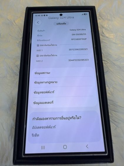 s 24 ultra 256 รูปที่ 2