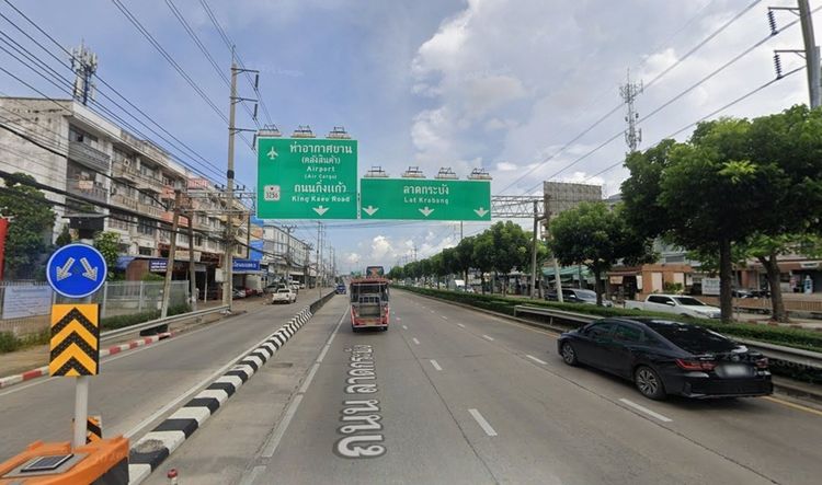 ขายที่ดินทำเลทอง ติดถนนลาดกระบัง ขนาด 20 ไร่เศษ ใกล้สนามบินสุวรรณภูมิ เพียง 4 กม. 