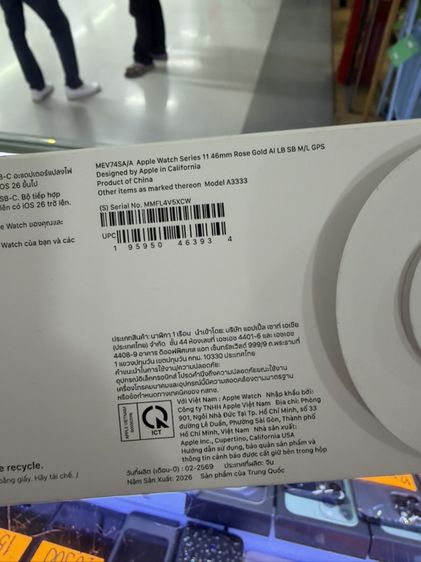 Apple Watch serie 11 46 มิลสวยครบกล่อง รูปที่ 4