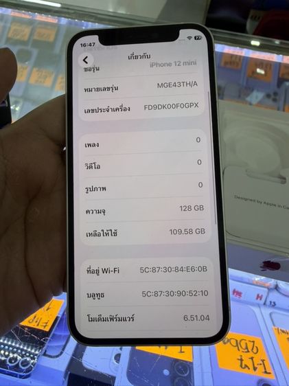 iPhone 12 mini แบต 100% รูปที่ 5