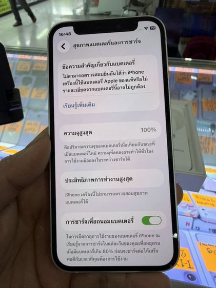 iPhone 12 mini แบต 100% รูปที่ 6
