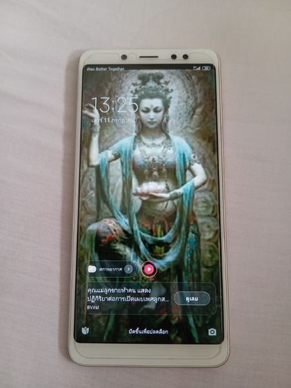 ยี่ห้ออื่นๆ Redmi Note5