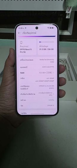 อื่นๆ 256 GB Oppo Reno 15 Pro 5G Ram 12 Rom 256 สภาพใหม่ประกันศูนย์ยังมี
