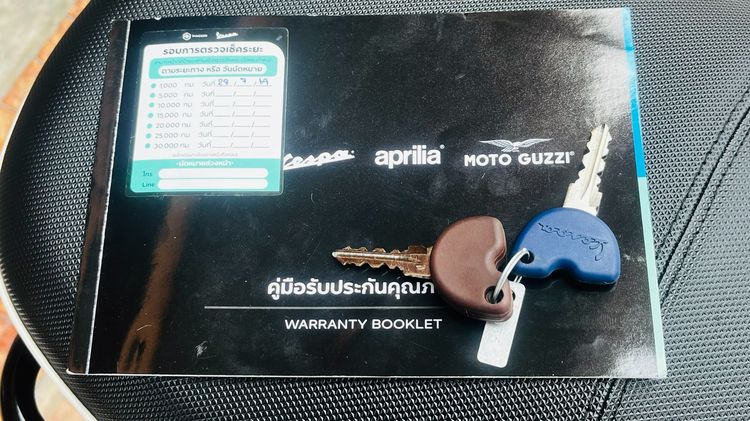 Vespa S 150 ปี 26 ไมล์ 277 km. รูปที่ 5