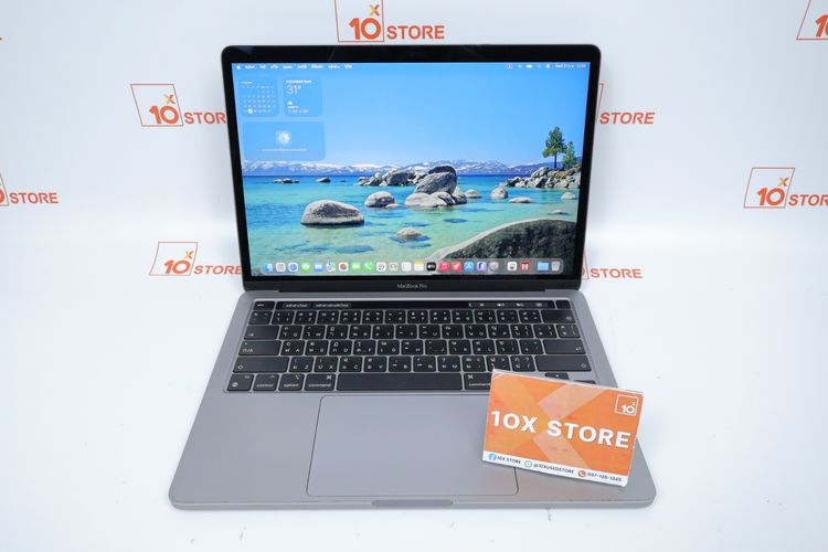MacBook Pro M1 13" 8.256GB 