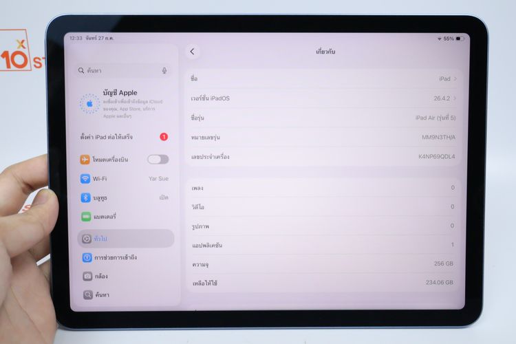 iPad Air M1 256GB WiFi รูปที่ 11