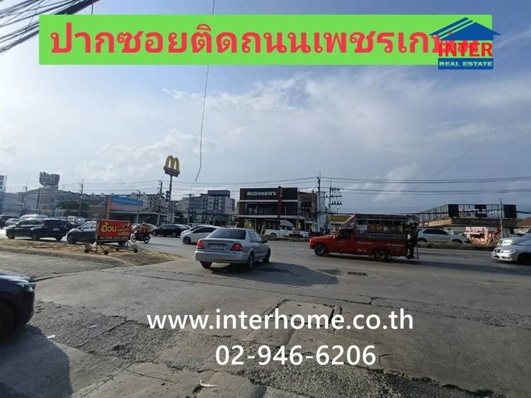 อาคารพาณิชย์ 3 ชั้น 16 ตร.ว. หมู่บ้านดำรงวิลล่า ใกล้เวทีมวยสยามอ้อมน้อย ซอยเพชรเกษม87 ถนนเพชรเกษม ถนนพุทธสาคร กระทุ่มแบน สมุทรสาคร รูปที่ 3