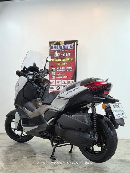⭐️3500YAMAHA XMAX 2023 รูปที่ 9
