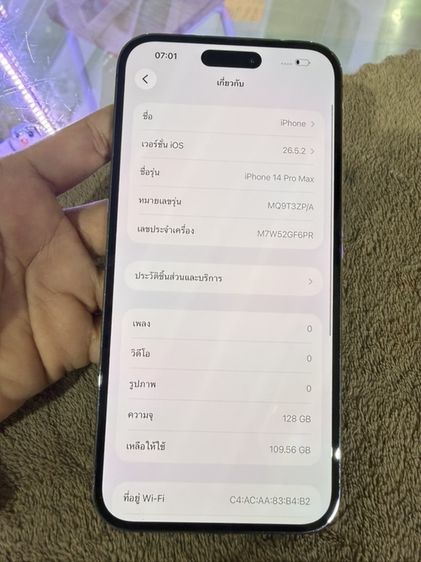14pro max 128gb ม่วง ขาดกล่อง รูปที่ 8