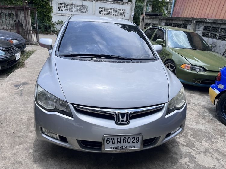 Honda Civic 2007 1.8 S i-VTEC Sedan เบนซิน ไม่ติดแก๊ส เกียร์ธรรมดา บรอนซ์เงิน