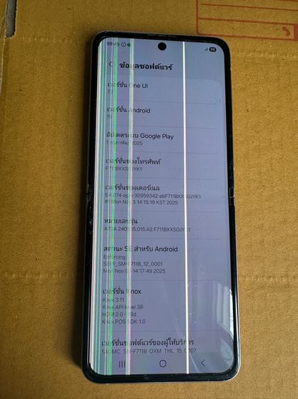 Samsung Galaxy Z Flip3 5G  Galaxy Z Flip3 5G ขายตามสภาพ รูปที่ 9