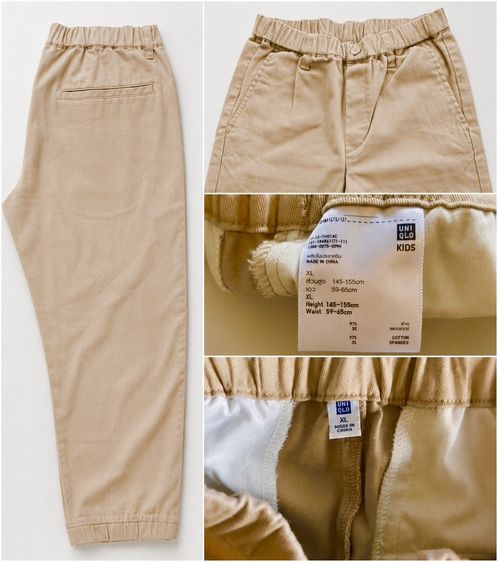 Uniqlo kids Jogger pants สีเบจ