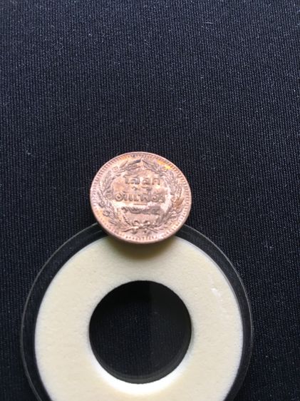 เหรียญโสฬส ทองแดง ตราจปร.ช่อชัยพฤกษ์ จ.ศ.1244 สภาพ UNC (1)