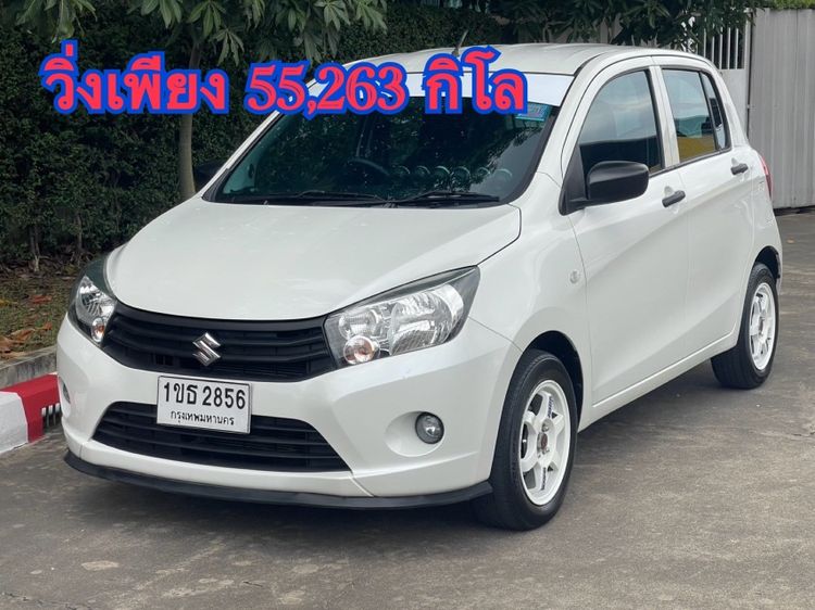 รถ Suzuki Celerio 1.0 GA สี ขาว