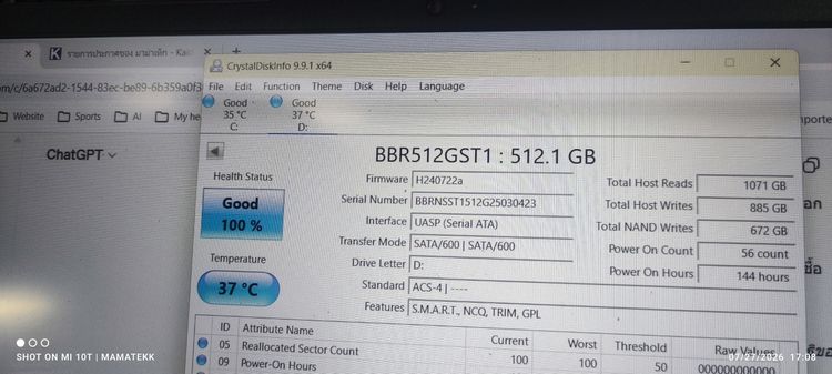 ขาย SSD 512 GB Blackberry BBR512GST1 มือสอง ประสิทธิภาพเหมือนใหม่ (กรุณาอ่านเงื่อนไขก่อนซื้อ) รูปที่ 3