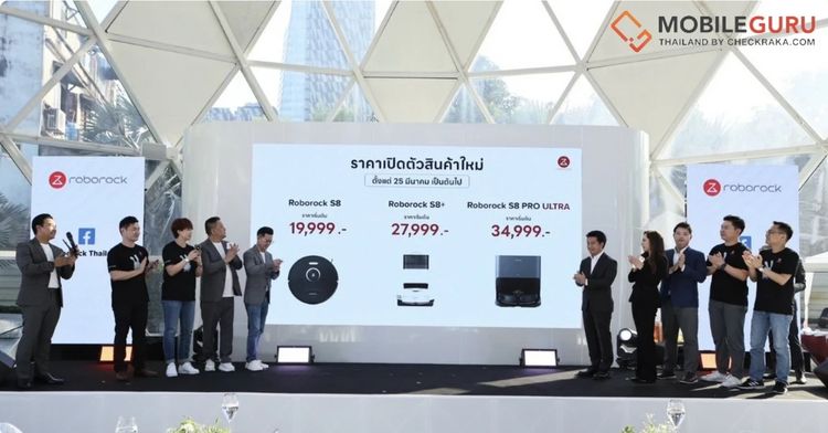  สุดยอดหุ่นยนต์ดูดฝุ่นถูพื้น ROBOROCK S8+ แปรงปัดคู่ มี Dock ดูดฝุ่น รุ่นนี้เป็นรุ่นสุดท้ายสร้างชื่อที่ใช้ดีมากๆ ซื้อมาเกือบสามหมื่น ขายถูก รูปที่ 7