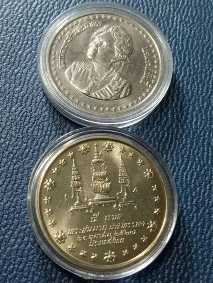 ๕บาทตัวติด สมเด็จย่าทรงพระชนมพรรษา๘๔พรรษาไม่ผ่านใช้รวมตลับเหรียญละ รูปที่ 2