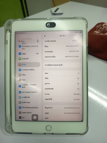ไอแพดมินิ5wifi รูปที่ 3