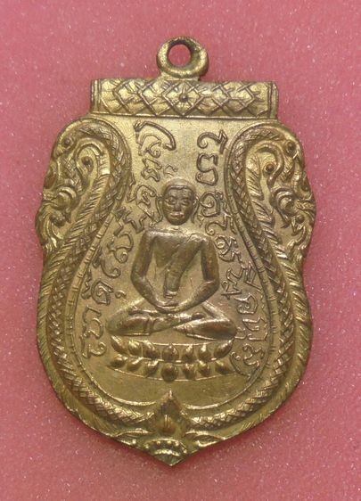 เหรียญพระพุทธเก่า ไม่ทราบที่ ข้างเลื่อย