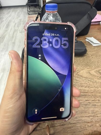 ไอโฟน15 Promax