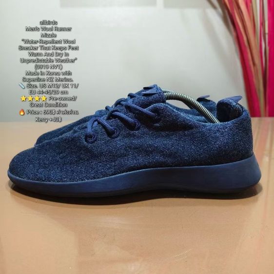 อื่นๆ รองเท้าผ้าใบ อื่นๆ UK 10.5 | EU 45 1/3 | US 11 allbirdsMen's Wool Runner Mizzle“Water-Repellent Wool Sneaker That Keeps Feet Warm And Dry In Unpredictable Weather”(0919 NV1)Made in Korea