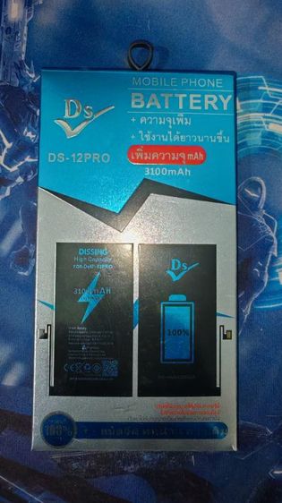 Iphone 12 pro สีขาว 256 gb รูปที่ 4