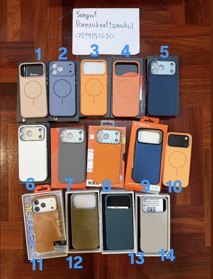 ขายเคส 17 Pro max ชิ้นละ 250 บาท 3 ชิ้นขึ้นไปชิ้นละ 199 บาท ส่ง 60 บาท