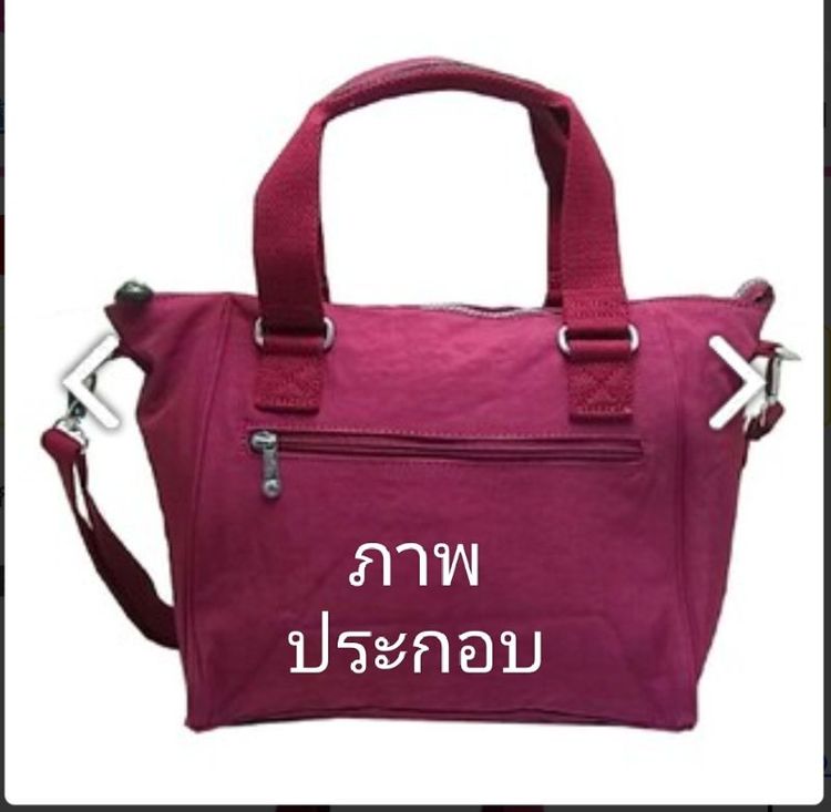 กระเป๋าสะพาย kipling มือ2 รูปที่ 9