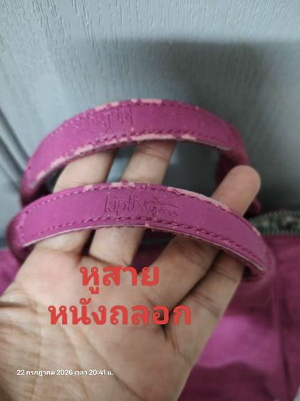 กระเป๋าสะพาย kipling มือ2 รูปที่ 2