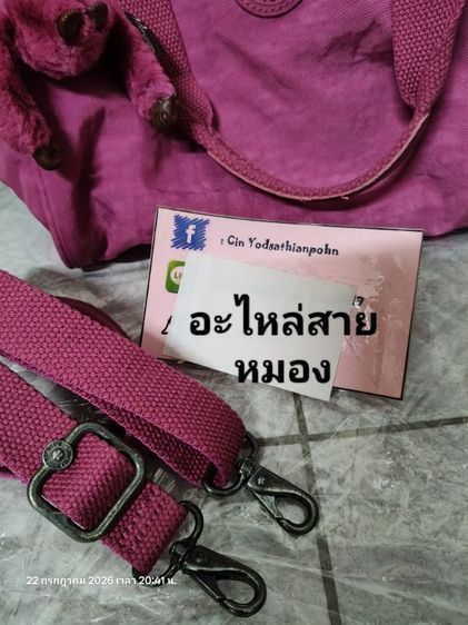 กระเป๋าสะพาย kipling มือ2 รูปที่ 3