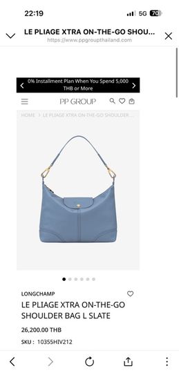longchamp Le Pliage On-The-Go Shoulder Bag L Trench รูปที่ 6
