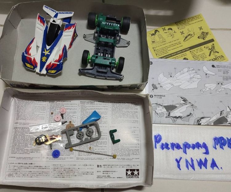 รถtamiya รูปที่ 4