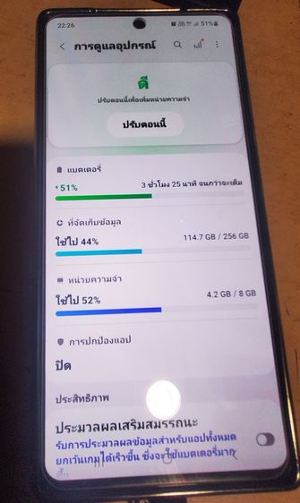 Samsung note20 รูปที่ 2