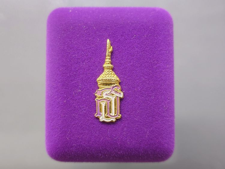 พระนาคปรก สธ. “พระพุทธราชสุดาสิรินธร” วัดบวรนิเวศวิหาร ปี พ.ศ. 2538 เนื้อเงิน พร้อมกล่องเดิม รูปที่ 9
