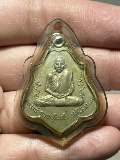 พระเก่า