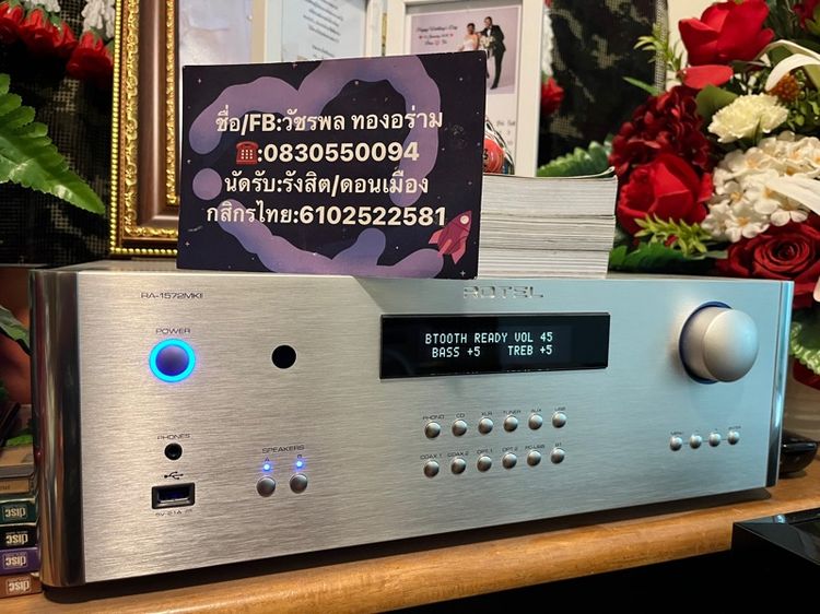 แอมป์ ROTEL RA-1572 MKII  --เครื่องออกร้าน ปิยะนัส  อายุ10เดือน-- --ประกันเหลือ 2เดือน พร้อมใบเสร็จใบประกัน--