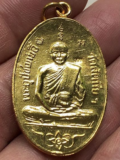 พระเหรียญเก่าคะ