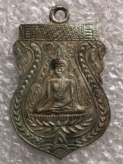 เหรียญพระพุทธชินราชไม่ทราบที่