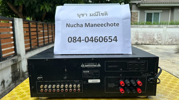 อื่นๆ อื่นๆ Teac Amplifier รุ่น A-X5030