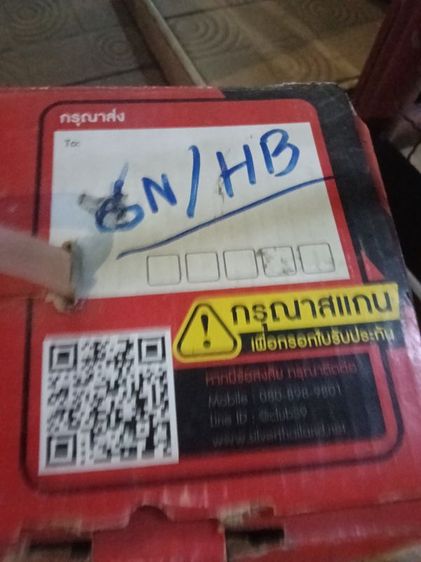 สปริงโหลด HONDA city GN ราคาเร้าๆ รูปที่ 3