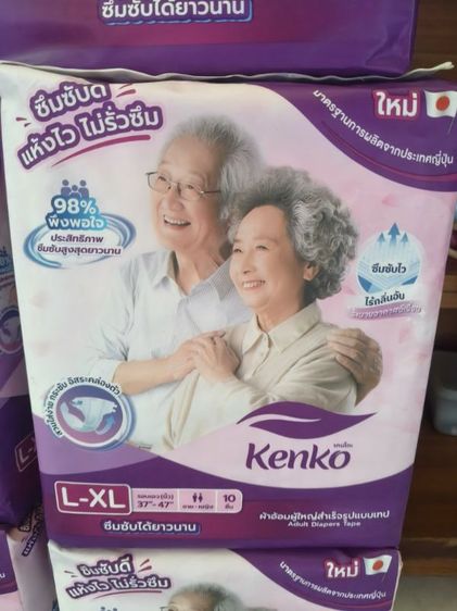 แพมเพิสไซร์ตามที่ลงเลยค่ะ มี10ห่อห่อละ100ค่ะ ของอยู่ สุขสวัสดิ์62คลอมาดูของได้ค่ะ ป้าแอ้ 0982535338